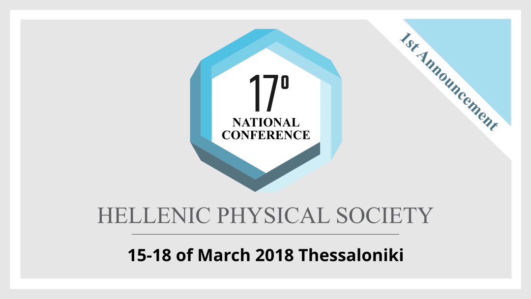 1st Announcement  of the 17th National Conference of Physics
